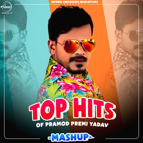 Top Hits of Pramod Premi Yadav (Mashup)
