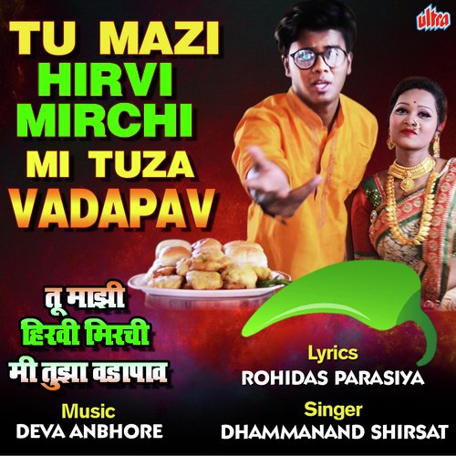 Tu Mazi Hirvi Mirchi Mi Tuza Vadapav_poster_image