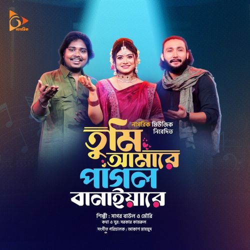 Tumi Amare Pagol Banaiyare