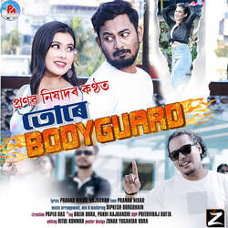 Ture Bodyguard-EwUuWiZdAnQ