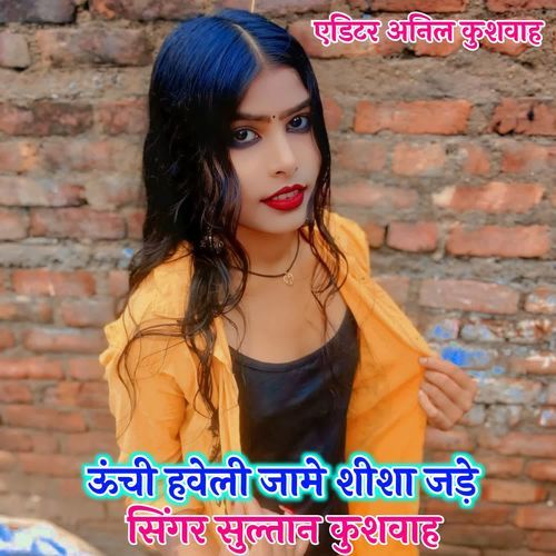 Uchi Habeli Jame Sheesha Jade