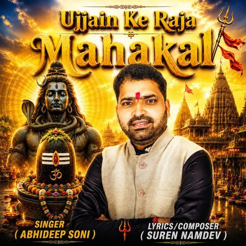 Ujjain Ke Raja Mahakal