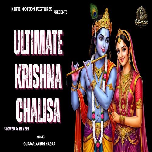 Ultimate Krishna Chalisa Slowed & Reverb