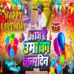 Uma Ka Birthday Manao