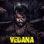 OREYKARAM CHHINDACHHATILA