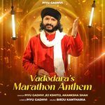 Vadodara's Marathon Anthem