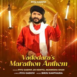 Vadodara's Marathon Anthem