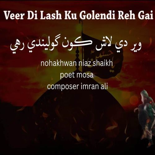 Veer Di Lash Ku Golendi Reh Gai