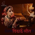 Vidai Geet
