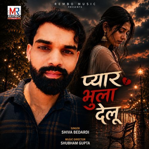 Yaar Bhula Delu
