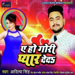 Ye Ho Gori Pyar De Da