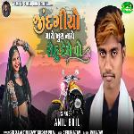 Zindagi Yo Maye Khush Naye Rohu Deme Vo