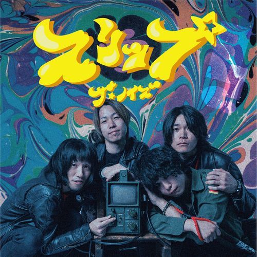 ato sanzennen/akuruhinouta