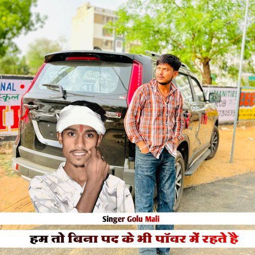 hum to bina pad ke bhi power me rahte hai