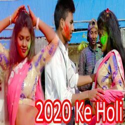 2020 Ke Holi-SFAkCEdlbX4