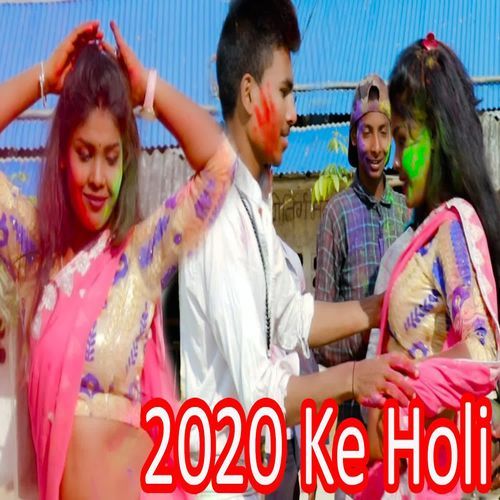 2020 Ke Holi