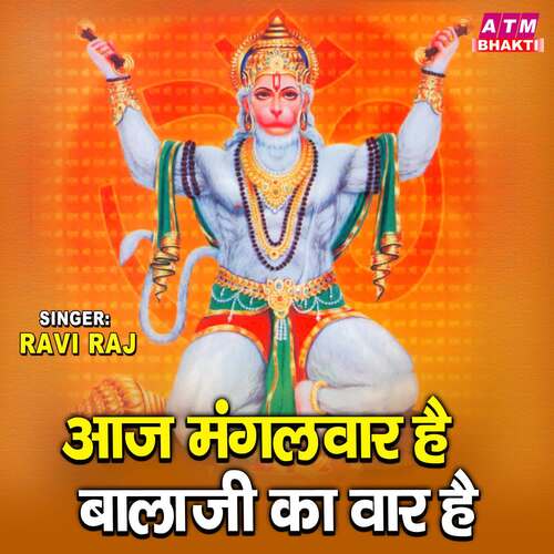 Aaj Mangalwar Hai Balaji Ka War Hai
