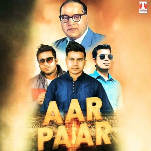 Aar Paar (BHIM SONG)