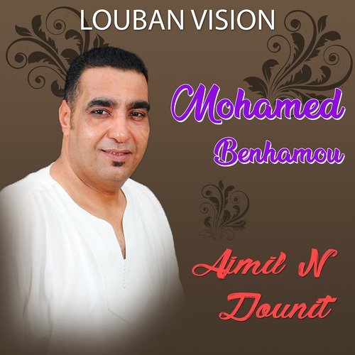 Ajmil N Dounit cover art