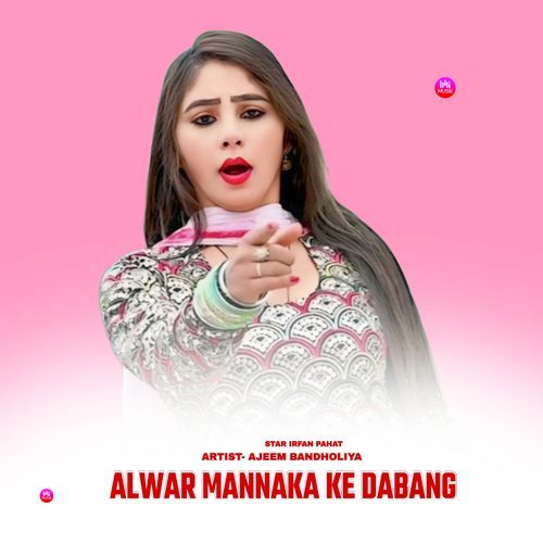 Alwar Mannaka Ke Dabang