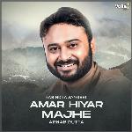 Amar Hiyar Majhe