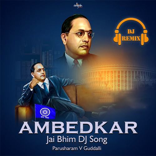 Ambedkar Jai Bhim (DJ Remix Song)