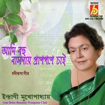 Ami Bohu Basonay Pranpone Chai