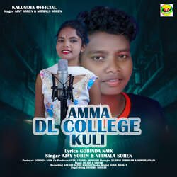 Amma Dl College Kuli-FyUAXkwFVHI