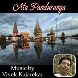 Ata Panduranga-HD8lUxtYX38