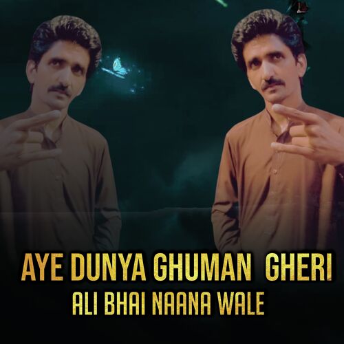 Aye Dunya Ghuman Gheri