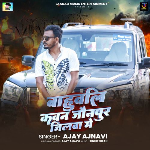 Bahubali Kawan Jaunpur Jilwa Me