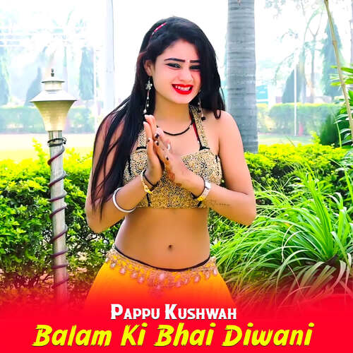 Balam Ki Bhai Diwani