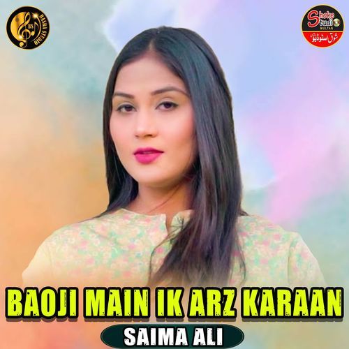 Baoji Main Ik Arz Karaan