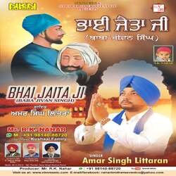 Bhai Jaita Ji-NAMFAQ1dQWQ