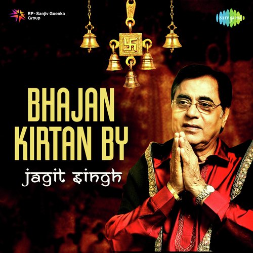 Bhajan Kirtan By Jagjit singh
