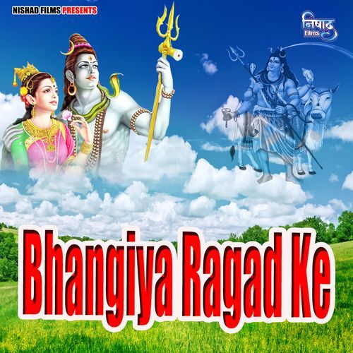 Bhangiya Ragad Ke