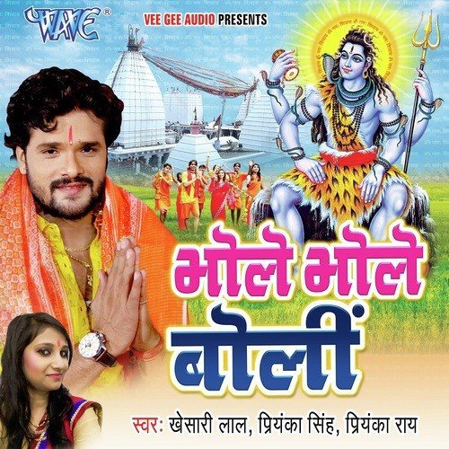 khesari lal yadav video songs free download