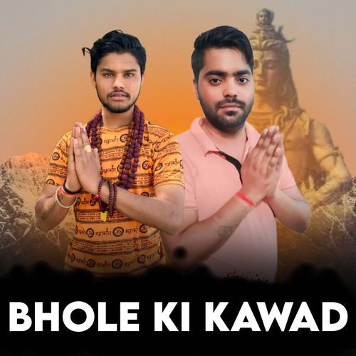 Bhole Ki Kawad