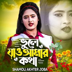 Bhule Jao Amar Kotha-SBgaWhxZYWY