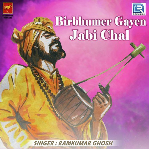 Birbhumer Gayen Jabi Chal
