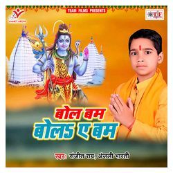 Gaura Ke Milale Kariya Dulhawa Ho