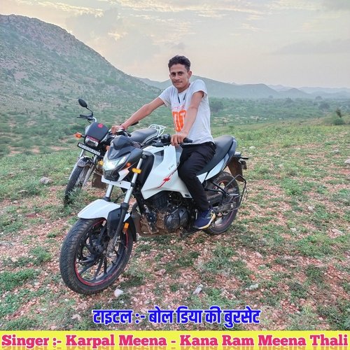 Bol Diya Ki Burset