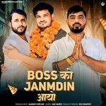 Boss Ko Janmdin Aayo