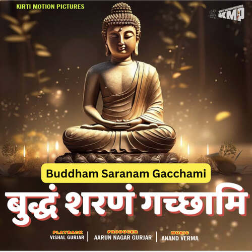 Buddham Saranam Gacchami