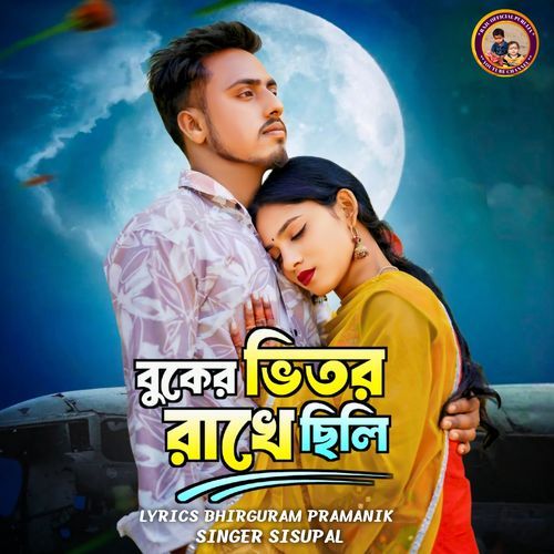 Buker Bhitar Rakhe Chhili