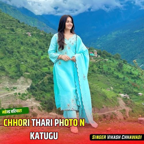 CHHORI THARI PHOTO N KATUGU