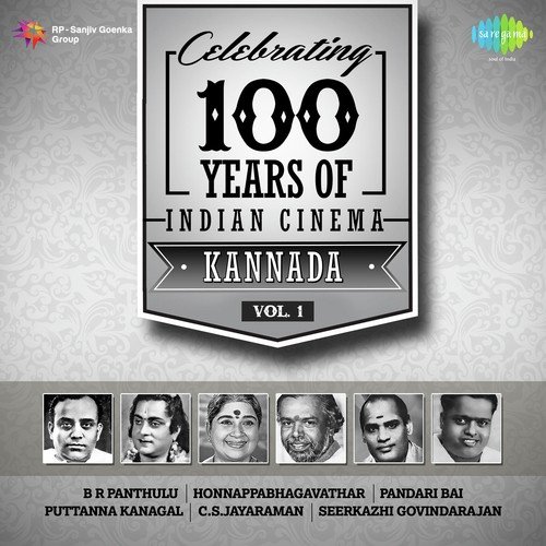 Celebrating 100 Years Of Indian Cinema Kannada Vol. 1