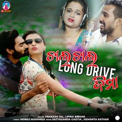 Chal Chal Long Drive Jima DJ Version-CgImAytjcWE