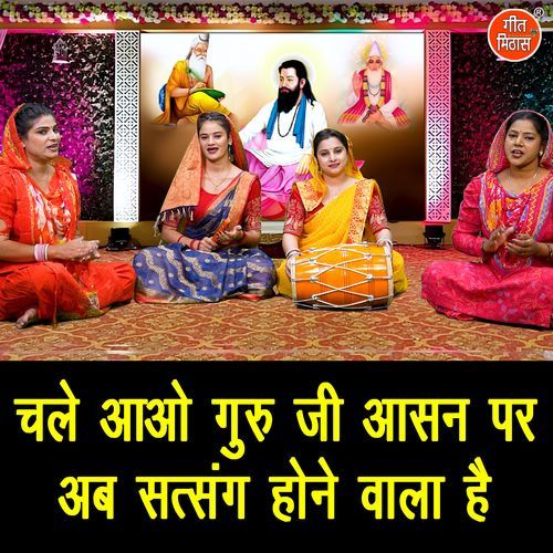 Chale Aao Guruji Aasan Par Ab Satsang Hone Wala Hai
