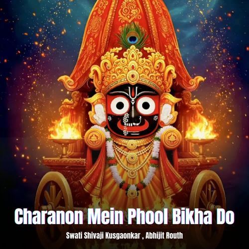Charanon Mein Phool Bikha Do